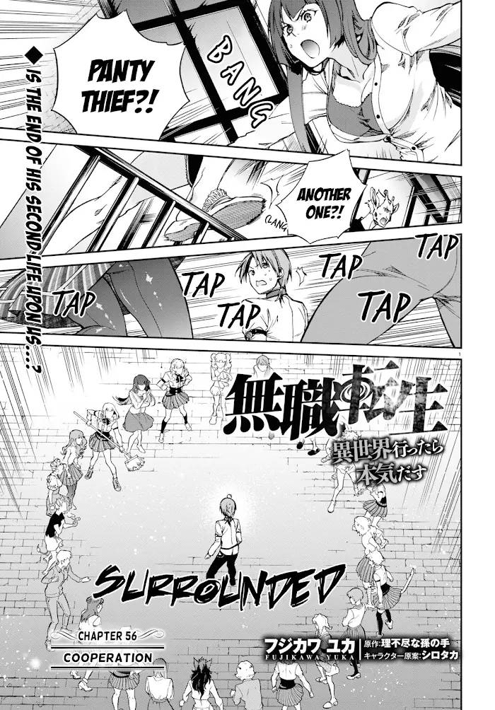 Mushoku Tensei Chapter 56 image 01_optimized